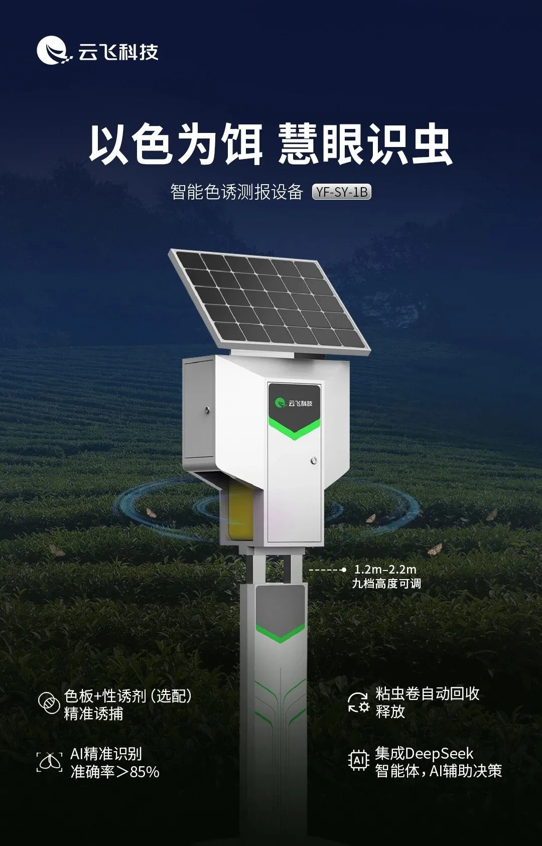 1772277941102774.jpg 3.jpg