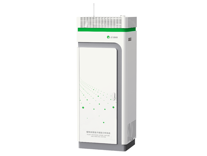 物联网孢子捕捉仪