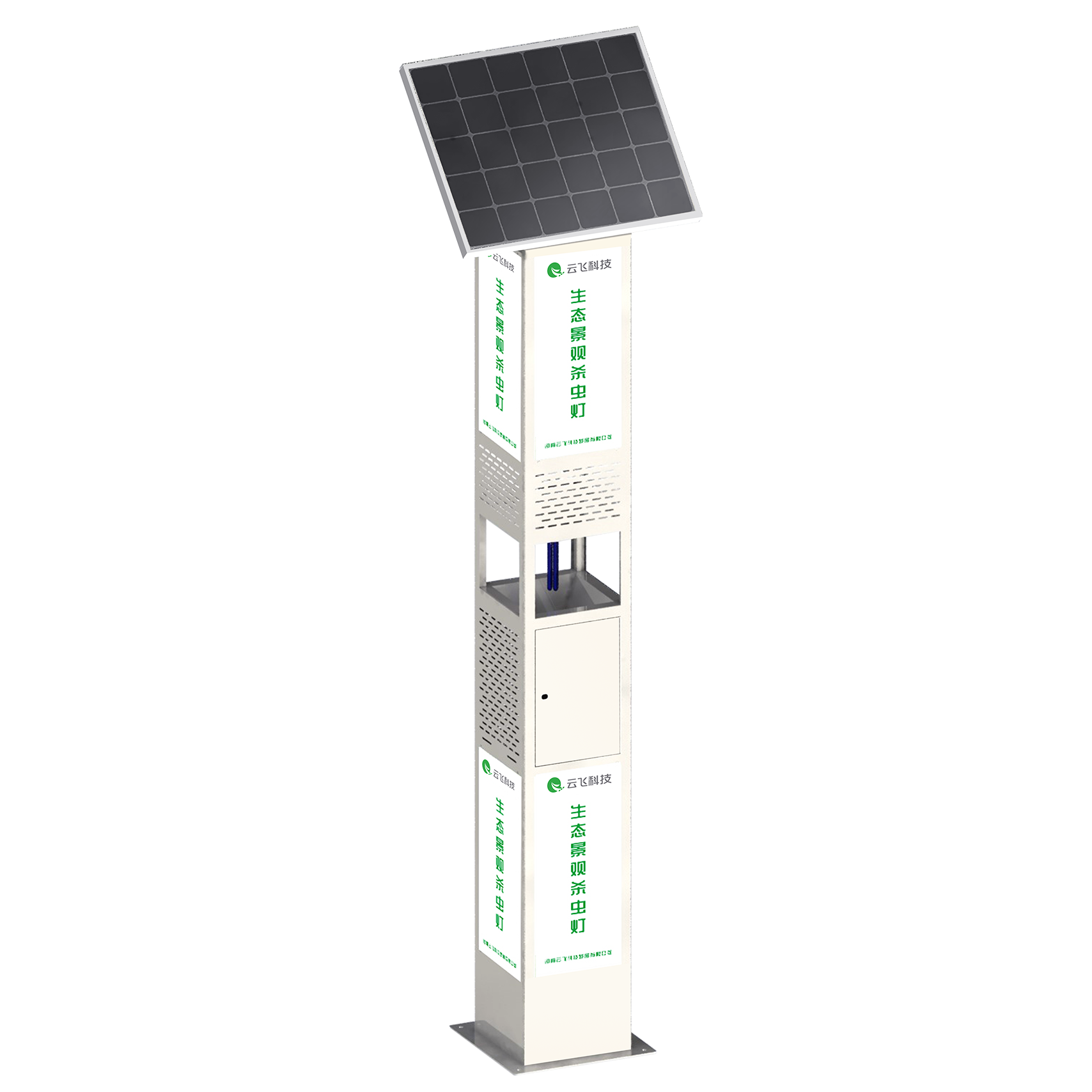 景观式太阳能杀虫灯 