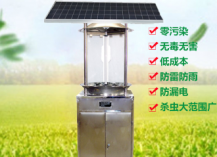 云飞太阳能虫情测报灯应该如何保养？