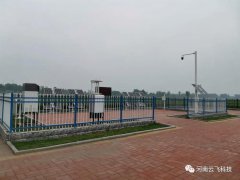 兰考麦田引进云飞四情系统！